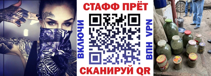 Что такое Реж МАРИХУАНА Амфетамин Мефедрон COCAIN