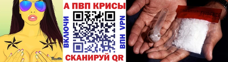 A-PVP мука  Реж 