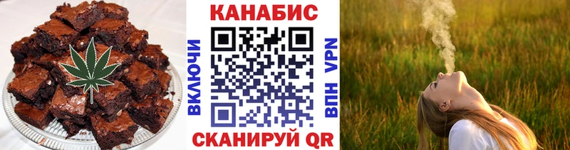 Еда ТГК марихуана купить Реж