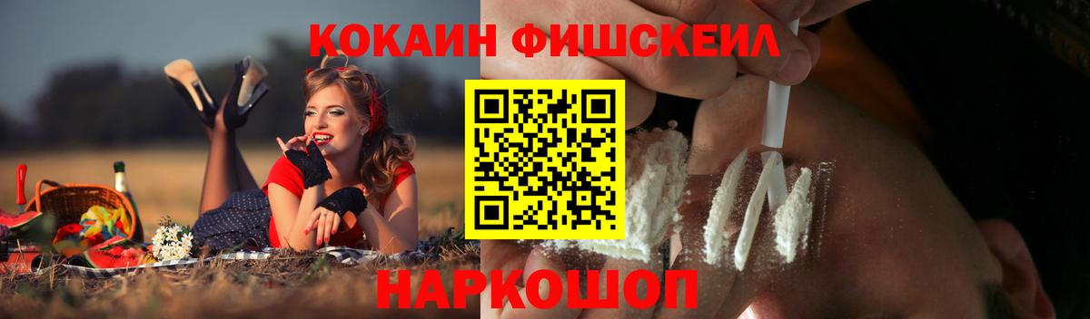 Реж  COCAIN Колумбийский  Cocaine  Кокаин 99%  где купить   Вход с VPN 
