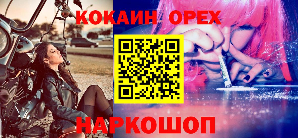 COCAIN FishScale Реж