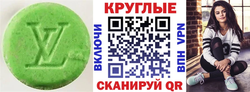 наркотики  это наркотические препараты  Ecstasy mix  Реж 