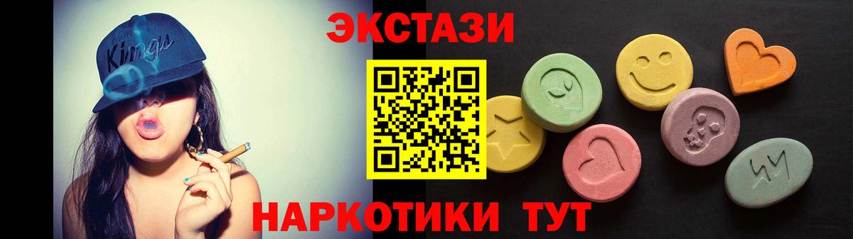 Ecstasy диски Реж