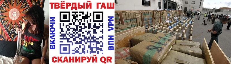 купить закладку  OMG tor  ГАШИШ hashish  Реж 