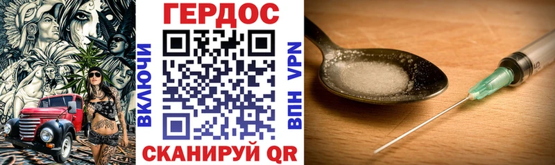 ГЕРОИН Афган  Реж 