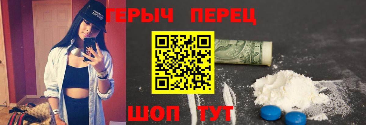 ГЕРОИН  Героин афганец  Вход с VPN  Реж 
