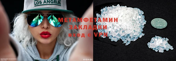 бутик Касимов