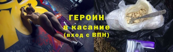 бутират Каменск-Шахтинский