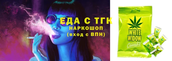 бутират Каменск-Шахтинский