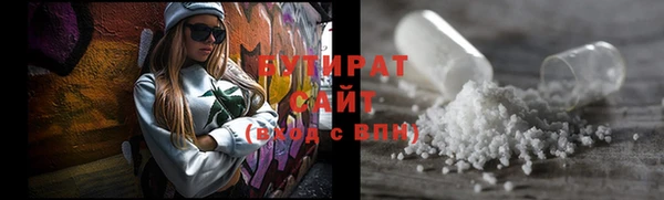 бутик Касимов