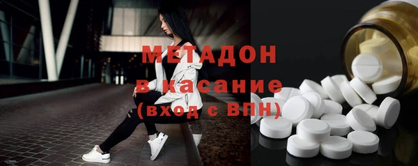 шишки Каменка