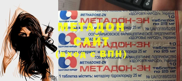 бутират Каменск-Шахтинский