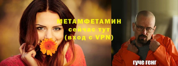 ECSTASY Карпинск