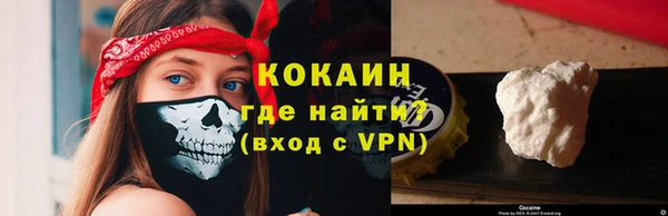 бутират Каменск-Шахтинский