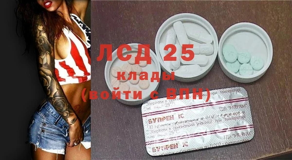 ECSTASY Карпинск