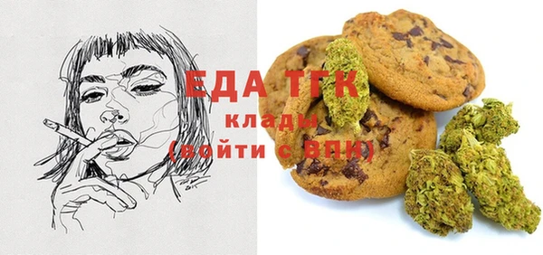 ешки Каменногорск