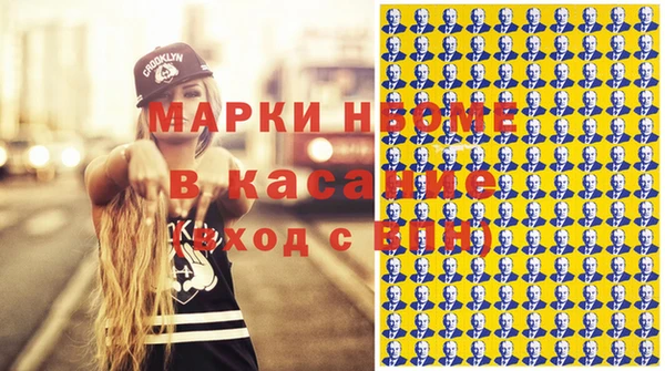 ECSTASY Карпинск