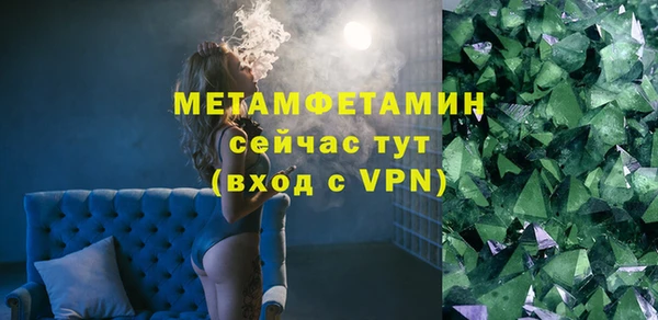 бутират Каменск-Шахтинский