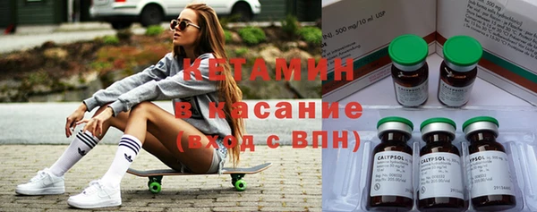 бутират Каменск-Шахтинский