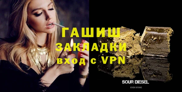 ешки Каменногорск