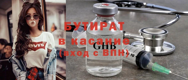 спиды Щучье