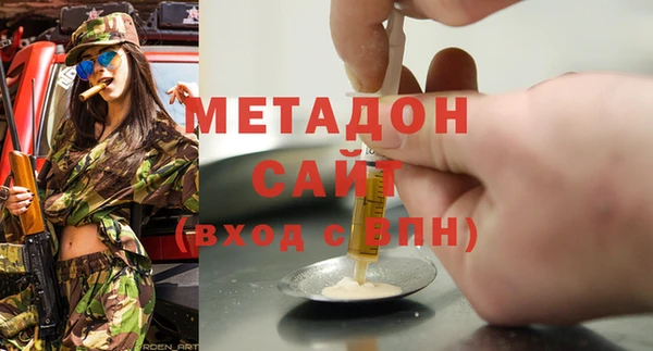ECSTASY Карпинск