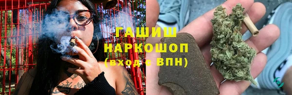 бутират Каменск-Шахтинский