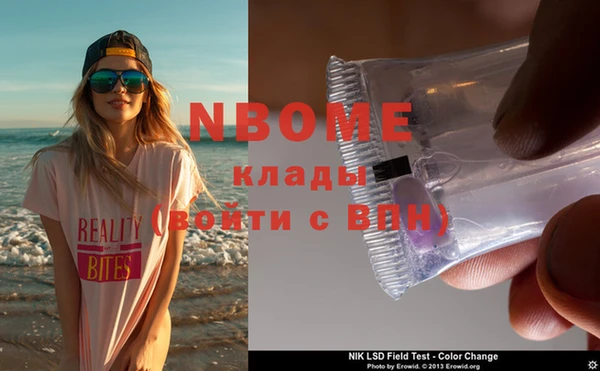 бутик Касимов