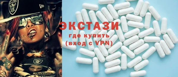 бутик Касимов