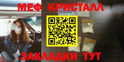 кокаин премиум Гусь-Хрустальный