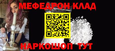 кокаин премиум Гусь-Хрустальный