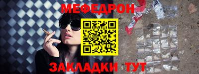кокаин премиум Гусь-Хрустальный