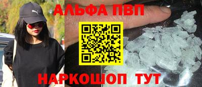 кокаин премиум Гусь-Хрустальный