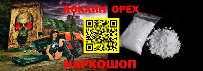 мефедрон VHQ Гусиноозёрск
