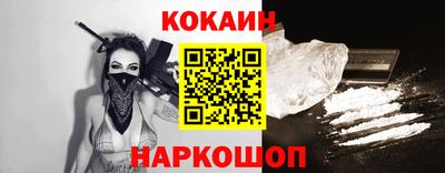 мефедрон VHQ Гусиноозёрск