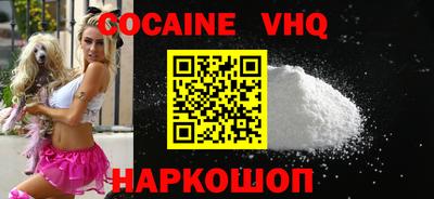 мефедрон VHQ Гусиноозёрск