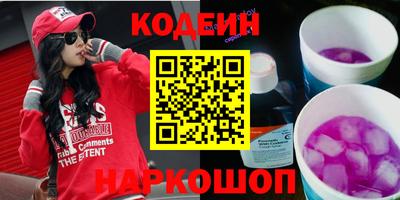 мефедрон VHQ Гусиноозёрск