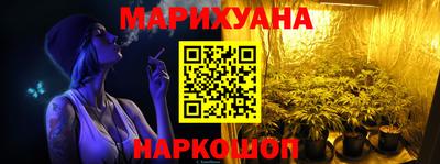мефедрон VHQ Гусиноозёрск