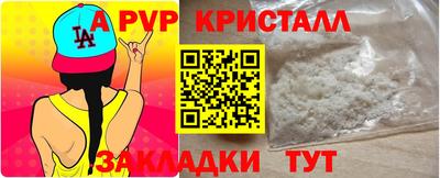 мефедрон VHQ Гусиноозёрск