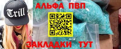 мефедрон VHQ Гусиноозёрск