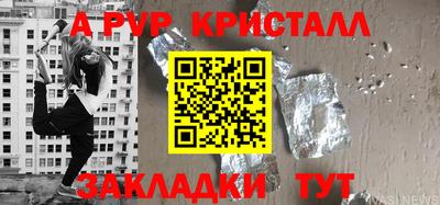 кокаин премиум Гусь-Хрустальный