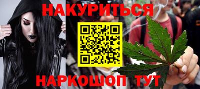 кокаин премиум Гусь-Хрустальный