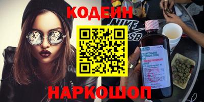 кокаин премиум Гусь-Хрустальный