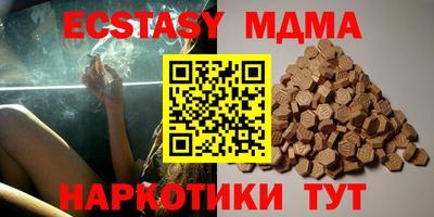 мефедрон VHQ Гусиноозёрск