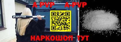 мефедрон VHQ Гусиноозёрск