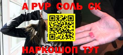 кокаин премиум Гусь-Хрустальный