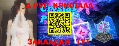 кокаин премиум Гусь-Хрустальный