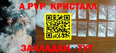 мефедрон VHQ Гусиноозёрск