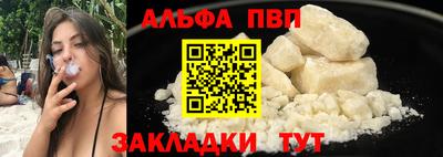 мефедрон VHQ Гусиноозёрск