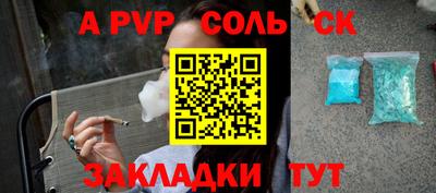 мефедрон VHQ Гусиноозёрск